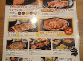 カルビ大将 新保店: チョッペの子さんの2026年10月06日の1枚目の投稿写真