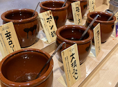 串家物語 イオンモール鈴鹿店: なっちゃんさんの2026年08月18日の2枚目の投稿写真