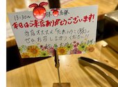 大衆ホルモン やきにく 煙力 堀田駅前店: madoさんの2024年02月11日の2枚目の投稿写真