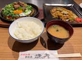 五郎っぺ食堂: ルカさんの2026年09月28日の1枚目の投稿写真