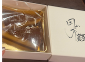 魚炉八 ぎょろはち 岡山駅前店: tmさんの2026年08月12日の2枚目の投稿写真