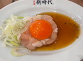 新時代 浜松駅前店: もっちゃんさんの2026年08月22日の1枚目の投稿写真