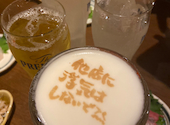 咲串 おかげ屋 名駅本店: りんちゃんさんの2023年05月06日の1枚目の投稿写真