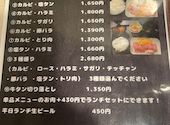 焼肉や 下堀店: あいずさんの2026年04月25日の2枚目の投稿写真