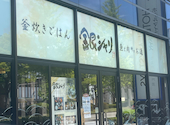 釜炊きごはん銀シャリ魚と肉時々お酒: ほっしいさんの2026年08月15日の1枚目の投稿写真