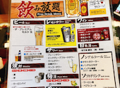 源平水軍 堺東店: ひちゃんさんの2026年07月10日の2枚目の投稿写真