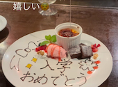 鉄板バル La Tanta ラタンタ 国府宮本店: ゆきさんの2025年04月16日の3枚目の投稿写真