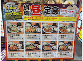日本一の串かつ 横綱 梅田東通り店: naokiさんの2026年05月31日の3枚目の投稿写真
