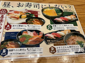 喜楽 高槻城北通店: るんちゃんさんの2026年09月28日の1枚目の投稿写真
