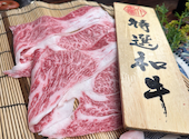 和韓料理 じゅろく: くーちゃんさんの2026年08月22日の3枚目の投稿写真