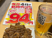 新時代44 秋葉原2号店: Gayoさんの2024年10月の1枚目の投稿写真