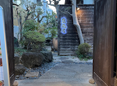 上方ごちそう処 贔屓屋 高槻店: もんじゃさんの2024年09月07日の2枚目の投稿写真