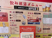 海の家 新宿東口店: Kさんの2026年09月20日の1枚目の投稿写真