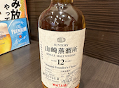 ミライザカ 新橋銀座口ガード下店: ポンタさんの2026年09月10日の2枚目の投稿写真