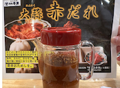 和牛焼肉 築地牛武 練馬店: ポンタさんの2025年11月22日の2枚目の投稿写真