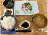ひなた食堂: しらゆきさんの2026年08月25日の1枚目の投稿写真