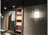 季節料理と地酒 裕: mzkさんの2024年12月27日の1枚目の投稿写真
