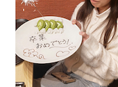 大衆酒場 乾杯屋 名駅東口店: じゅんちゃんさんの2025年03月20日の2枚目の投稿写真