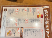 串揚げ じゅらく アメ横店: けんえつさんの2026年04月10日の2枚目の投稿写真