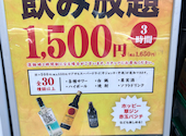 串揚げ じゅらく アメ横店: けんえつさんの2026年04月14日の1枚目の投稿写真