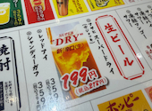 格安ビールと鉄鍋餃子 3・6・5酒場 町田駅前店: まささんの2026年09月06日の1枚目の投稿写真