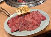 モツのよいち 大府店: mamamamaさんの2026年09月14日の1枚目の投稿写真