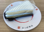 かっぱ寿司 八戸類家店: ひろさんの2026年03月04日の2枚目の投稿写真