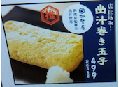 ミライザカ 吉祥寺南口店: T氏さんの2024年05月30日の2枚目の投稿写真