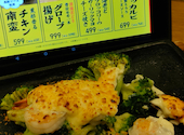 ミライザカ 吉祥寺南口店: T氏さんの2024年05月30日の3枚目の投稿写真