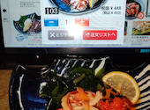 魚民 武蔵境北口すきっぷ通り店: T氏さんの2025年02月06日の3枚目の投稿写真