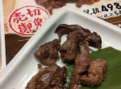 笑笑 池袋サンシャイン60通り店: T氏さんの2026年03月13日の1枚目の投稿写真