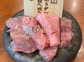 焼肉ホルモン大衆酒場 真 肉焼屋 十三店: はしぐちさんの2024年12月22日の1枚目の投稿写真