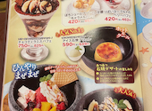 安楽亭 宇都宮鶴田町店: 庭さんの2026年09月04日の3枚目の投稿写真
