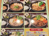 しゃぶしゃぶ どん亭 宇都宮鶴田店: 庭さんの2026年05月22日の3枚目の投稿写真