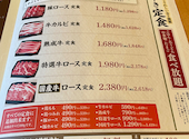 しゃぶしゃぶ どん亭 宇都宮鶴田店: 庭さんの2026年10月05日の2枚目の投稿写真