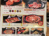 カルビ大将 江曽島店: 庭さんの2026年08月30日の1枚目の投稿写真