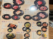 カルビ大将 江曽島店: 庭さんの2026年08月30日の2枚目の投稿写真