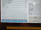 焼鳥日高 立川南口店: Hiroさんの2026年06月06日の1枚目の投稿写真