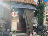 ゆめのや 川西店: きのこさんの2025年06月29日の3枚目の投稿写真