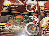 カレー専門店 ナゴミヤ: きのこさんの2026年08月16日の1枚目の投稿写真