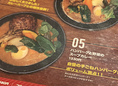 カレー専門店 ナゴミヤ: きのこさんの2026年09月27日の1枚目の投稿写真