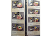 焼肉伝承馬力魂: さとやんさんの2026年07月12日の1枚目の投稿写真