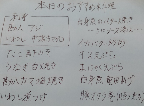 花寿し: さとやんさんの2025年07月19日の3枚目の投稿写真