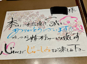 じゅーしゐ 横浜駅前店: テッチャムさんの2023年01月30日の1枚目の投稿写真