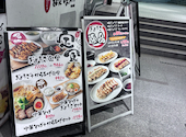 ぎょうざの店ひょうたん　ミント神戸店: りんごさんの2026年09月20日の2枚目の投稿写真