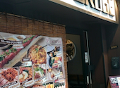 肉×鍋×韓国料理 韓国バル OKOGE　天王寺店: あややんさんの2023年05月の1枚目の投稿写真