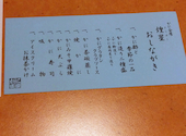 かに道楽 茨木店: まんさんさんの2025年11月24日の1枚目の投稿写真