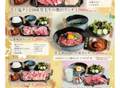 あみやき亭 津島店: うみさんの2026年02月26日の1枚目の投稿写真