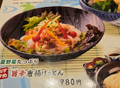 うどん茶屋北斗 樽味店: siさんの2026年06月30日の1枚目の投稿写真