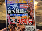 Orca Dining&Bar: norikiyokさんの2024年12月22日の1枚目の投稿写真